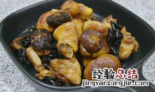 双菇鸡肉如何做 双菇鸡肉怎样做