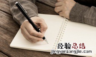 给孩子作业签字都写啥 孩子作业家长签字写什么