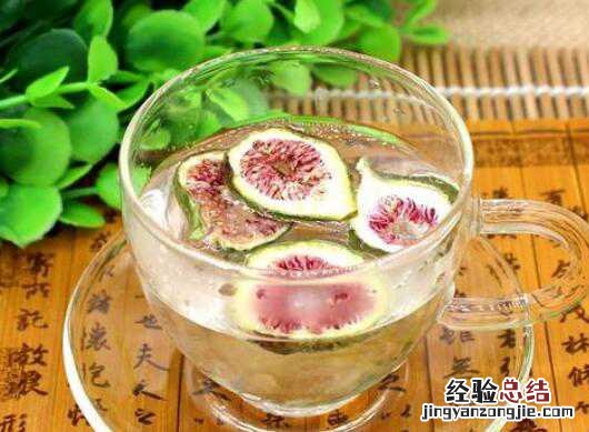 无花果泡水有什么功效与作用 无花果泡水的作用与功效