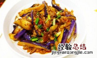 红烧肉末茄子简单做法窍门视频 红烧肉末茄子简单做法窍门