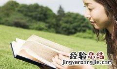 牧组词 牧怎么组词
