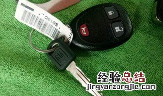 别克gl8钥匙能静音 你可知道呢