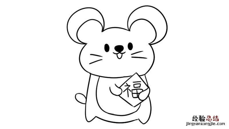 福鼠简笔画 拿福字的老鼠简笔画