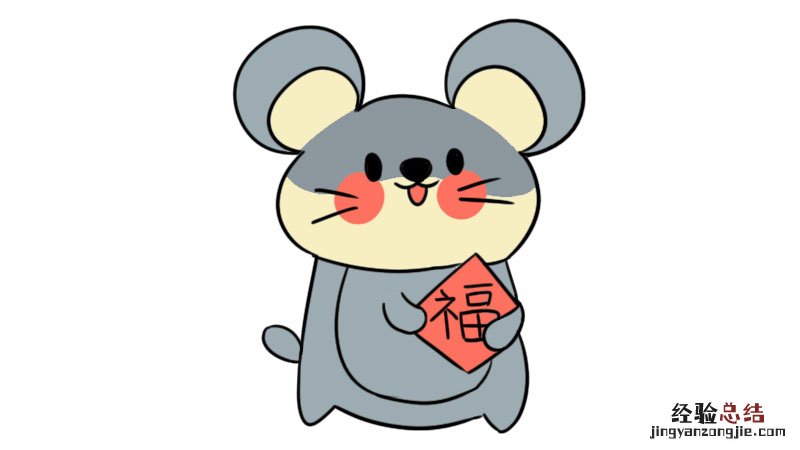 福鼠简笔画 拿福字的老鼠简笔画