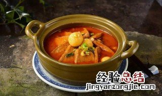 沙姜菌菇素鸡煲 菌菇土鸡煲汤