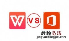 wps文档乱码还原怎么办 wps文档乱码还原