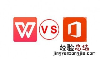 wps文档乱码还原怎么办 wps文档乱码还原