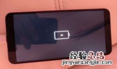 手机充电口进屎了怎么办 手机掉屎里了怎么办充不上电