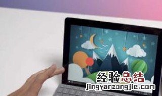 surface进入高级模式 surface高级启动模式