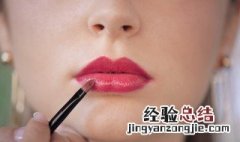 送女人口红代表什么含义 送女人口红代表什么