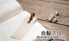 软玉温香是形容什么的 温香软玉是什么意思
