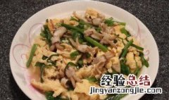 海蛏子炒蛋 海蛏炒蛋做法步骤