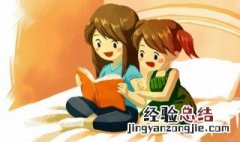 发酵的拼音 发酵是什么意思
