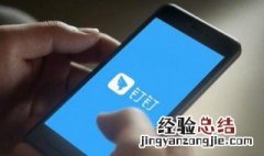 废旧手机怎么回收 旧手机该不该拿去回收