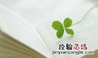 为而不恃的为是什么意思 为而不恃的解释