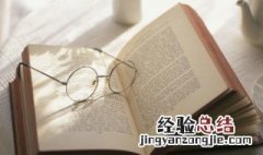 云深不知处的深是什么意思 云深不知处的出处