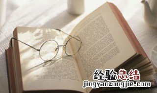 云深不知处的深是什么意思 云深不知处的出处