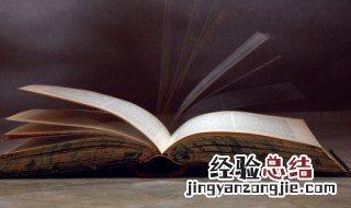 五洲四海是什么意思 五洲四海的含义