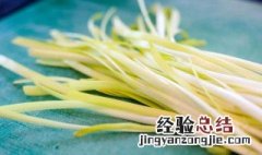 韭黄煎饼如何做 韭黄煎饼的做法