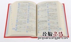 铃铛的铛组词和拼音 铃铛的铛组词