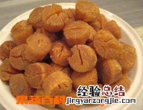 干贝的营养价值及功效 干贝的营养价值及功效与作用瑶柱
