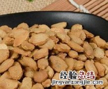 苦瓜籽的功效与作用及禁忌症 苦瓜籽的功效与作用