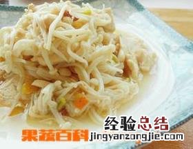 金针菇炒肉丝怎么做 金针菇炒肉丝怎么做的