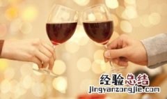 煮红酒的做法 煮红酒的做法和功效