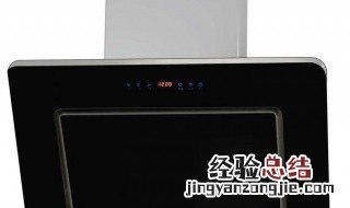 油烟机触摸屏无法启动自动断开是什么原因 了解一下