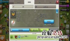 怎么申请创建互刷部落 怎么申请创建互刷部落群