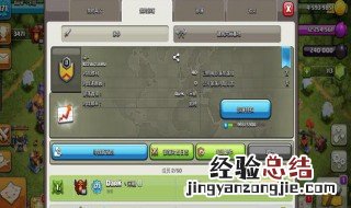 怎么申请创建互刷部落 怎么申请创建互刷部落群