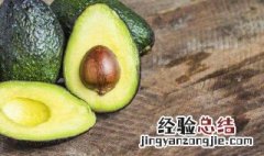 牛油果南瓜粥营养价值 牛油果南瓜粥营养价值及功效