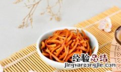 芥菜疙瘩的腌制方法大全视频 怎么腌芥菜疙瘩
