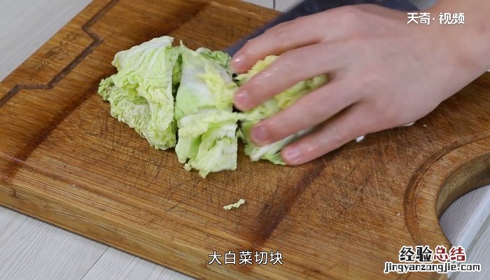猪大肠的做法 猪大肠如何做比较好吃