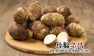 空气炸锅炸芋头 如何用空气炸锅烤芋头