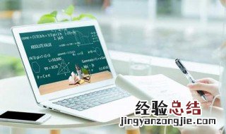 线上教育真的会取代线下教育吗 线上教育优点有什么