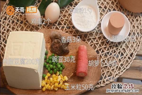 五彩鸡蛋豆腐羹的做法