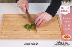 凉拌腐竹的做法
