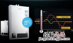 万和热水器插电风机就转的原因 了解一下