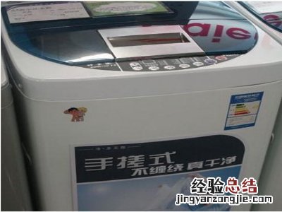 洗衣机钥匙灯亮怎么办