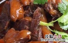 狗肉怎么做好吃 狗肉怎么做好吃没腥味