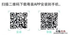 揭阳未成年人接种新冠疫苗前怎么建档？
