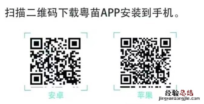 揭阳未成年人接种新冠疫苗前怎么建档？