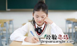 缩的组词 缩的组词和部首