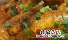 家常白鲢鱼怎么做好吃 家常白鲢鱼的做法大全