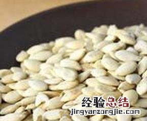 冬瓜子的药用价值与用途 冬瓜子的药用价值与功效