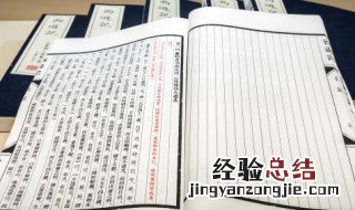 绞丝旁加条读什么 绞丝旁和条读什么