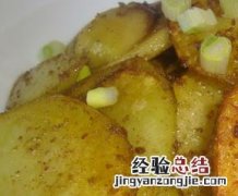 土豆怎么做好吃小孩爱吃的 土豆怎么做好吃