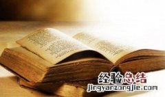 中秋佳节祝福语简短 中秋佳节祝福语说说