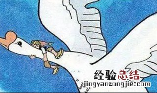 骑鹅旅行记好词好句 骑鹅旅行记有什么好语句